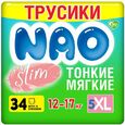 NAO Ультратонкие трусики-подгузники Slim XL (12-17 кг) 34 шт