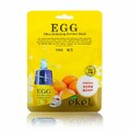 Ekel Тканевая маска с экстрактом яичного желтка Egg Ultra Hydrating Essence Mask, 25 мл