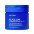 Medi-Peel Увлажняющие тонер-пэды с гиалуроновой кислотой и пептидами Mooltox Glow Moistur,50шт*1уп