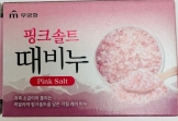 Mukunghwa Отшелушивающее и тонизирующее мыло для тела с розовой солью "Pink Salt Body Soap" ,90 г