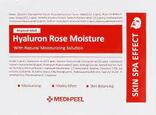 Medi-Peel Ампульная тканевая маска с экстрактом розы Hyaluron Rose Moisture Ampoule Mask, 25 мл 