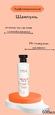 ViYa Восстанавливающий, увлажняющий, парфюмированный шампунь PREMIUM Perfume Shampoo, 600 мл