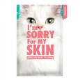 I'm Sorry For My Skin Успокаивающая тканевая маска с центеллой pH5.5 Jelly Mask-Soothing, 33 мл