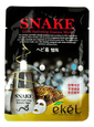 Ekel Тканевая маска с пептидом змеиного яда Snake Ultra Hydrating Essence Mask, 25 мл
