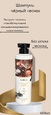 ViYa Парфюмированный шампунь против выпадения волос (чеснок) Black Garlic scalp  Shampoo, 600 мл