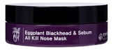 Eyenlip Патчи для носа от черных точек Eggplant Blackhead & Sebum Control Nose & Spot Mask, 55 г