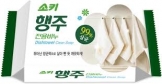 Mukunghwa Мыло для стирки кухонного текстиля и убрки поверхностей Dishtower Clean Soap, 150г