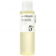 NUMBUZIN Осветляющий тонер-эссенция с ниацинамидом No.5 Glutathione Vitamin Concentrated Toner,200мл