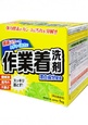 Mitsuei Мощный стиральный порошок с отбеливателем и ферментами для сильных загрязнений, 1 кг