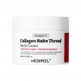 Medi-Peel Крем для шеи с коллагеном и пептидами Premium 3.0 Collagen Naite Thread Neck Cream, 100 мл