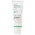 AXIS-Y Увлажняющая пенка для умывания Sunday Morning Refreshing Cleansing Foam, 120 мл